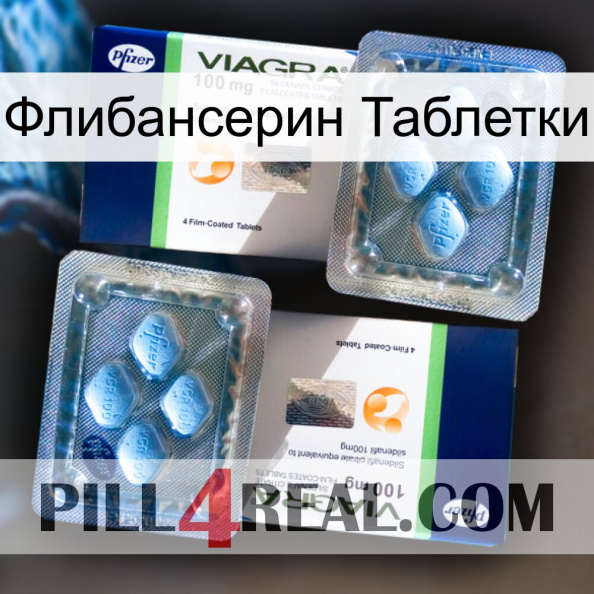 Флибансерин Таблетки viagra5.jpg